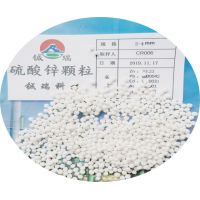 颗粒型硫酸锌的性质和用途